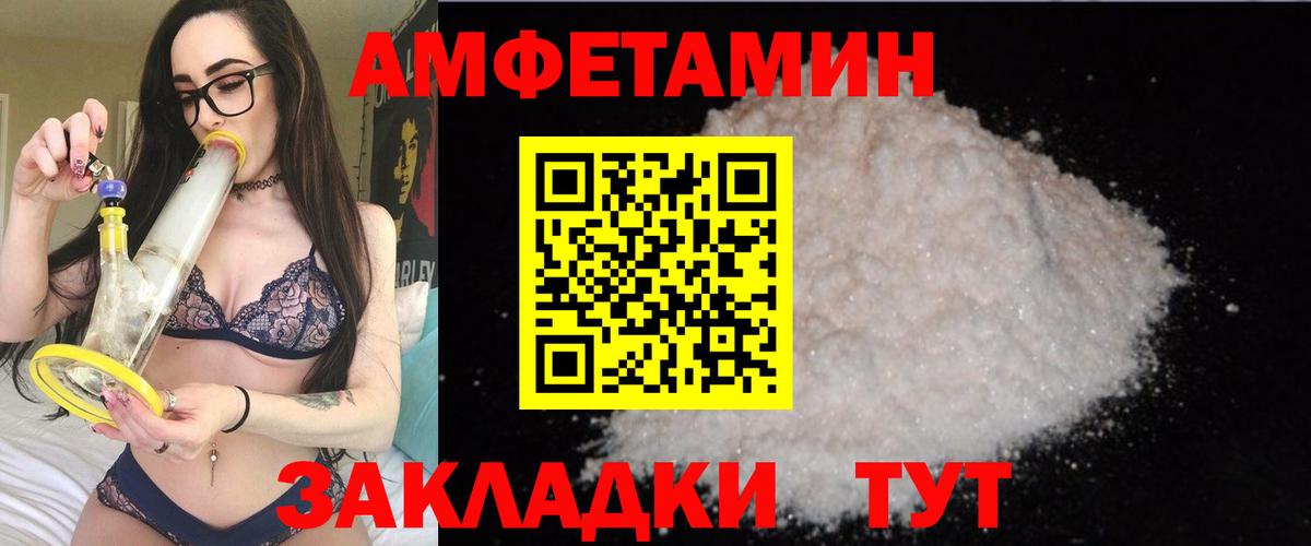 АМФ VHQ Аша