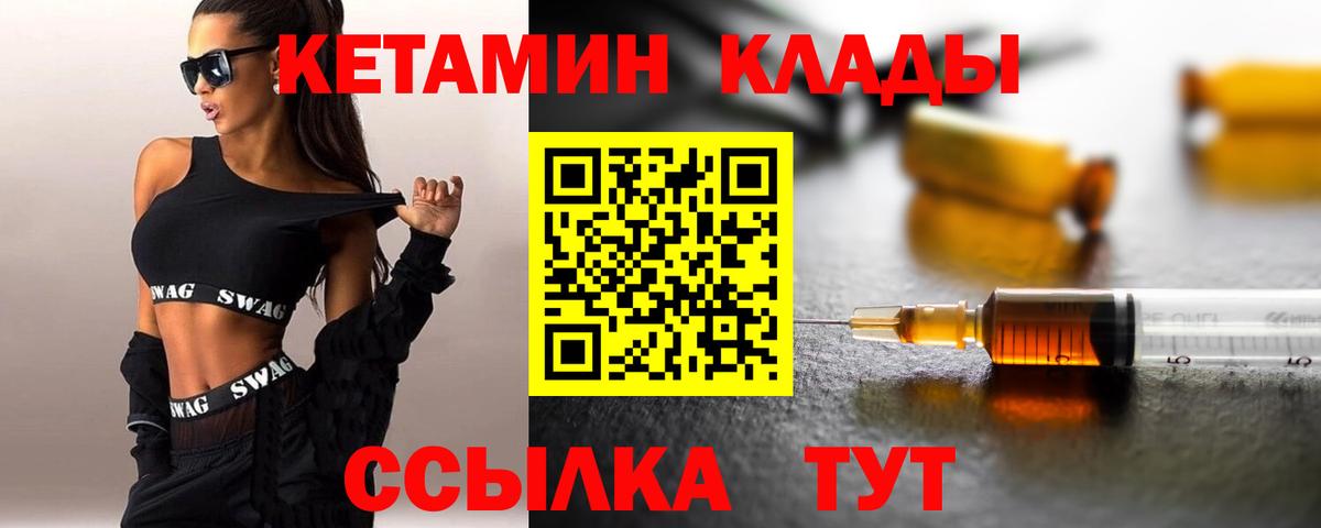 darknet какой сайт  Вход с VPN  Аша  КЕТАМИН VHQ  КЕТАМИН ketamine 