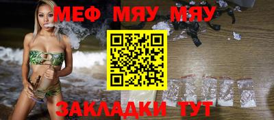 скорость Белореченск