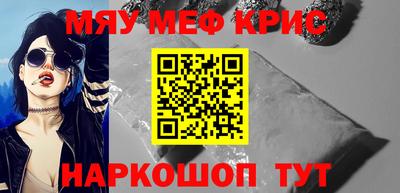 альфа пвп Белорецк