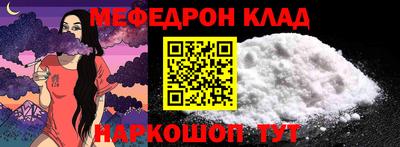 альфа пвп Белорецк