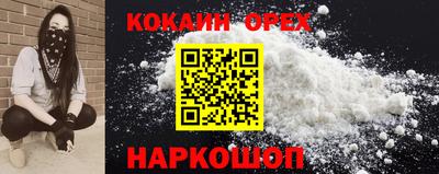 альфа пвп Белорецк