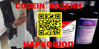 ешки Братск