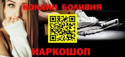 скорость Белореченск