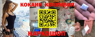 первитин Боровичи