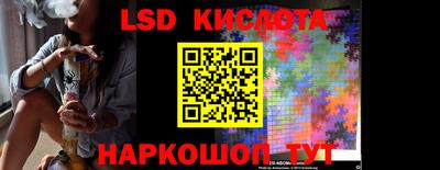 альфа пвп Белорецк