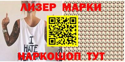 альфа пвп Белорецк