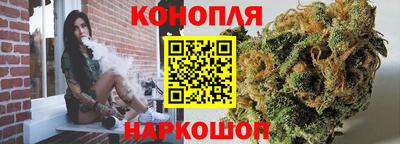 альфа пвп Белорецк