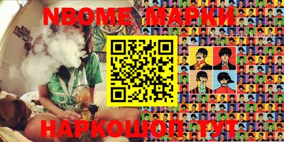 мефедрон VHQ Бердск