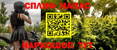 мефедрон VHQ Бердск