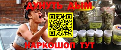 мефедрон VHQ Бердск