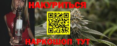 альфа пвп Белорецк