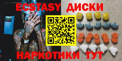 альфа пвп Белорецк