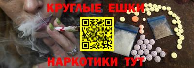 мефедрон VHQ Бердск