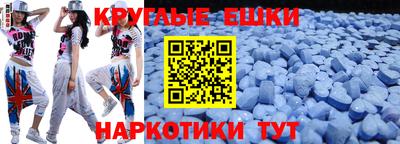 ешки Братск