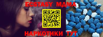 мефедрон VHQ Бердск