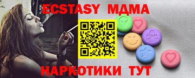 прущая мука Брянск