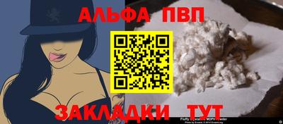 ешки Братск