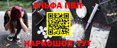 первитин Боровичи