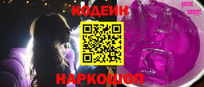 мефедрон VHQ Бердск