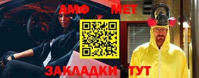 мефедрон VHQ Бердск