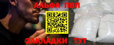 меф Владикавказ