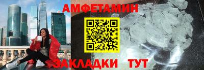 мефедрон VHQ Бердск