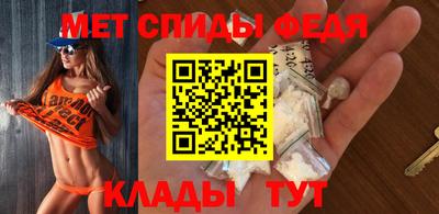 мефедрон VHQ Бердск