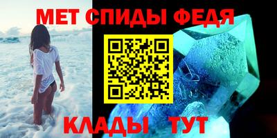 мефедрон VHQ Бердск