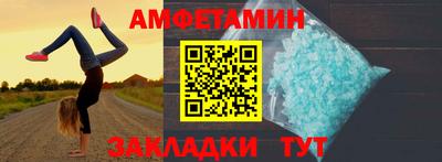 скорость Белореченск