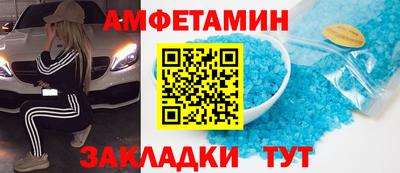 прущая мука Брянск