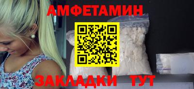 прущая мука Брянск