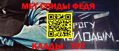 первитин Боровичи