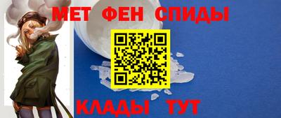 альфа пвп Белорецк