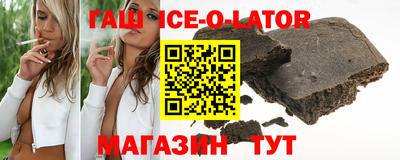 ешки Братск