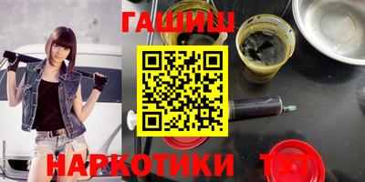 мефедрон VHQ Бердск