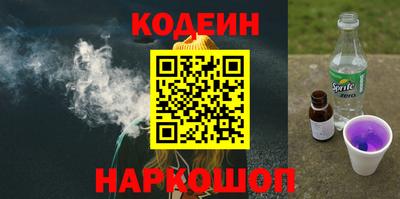 скорость Белореченск