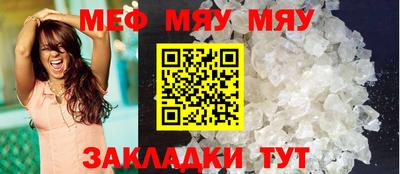 альфа пвп Белорецк