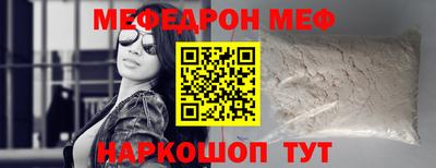 прущая мука Брянск