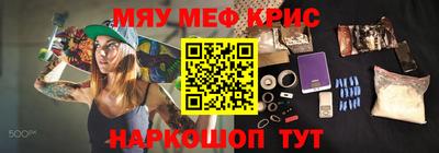 альфа пвп Белорецк