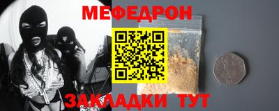 ешки Братск