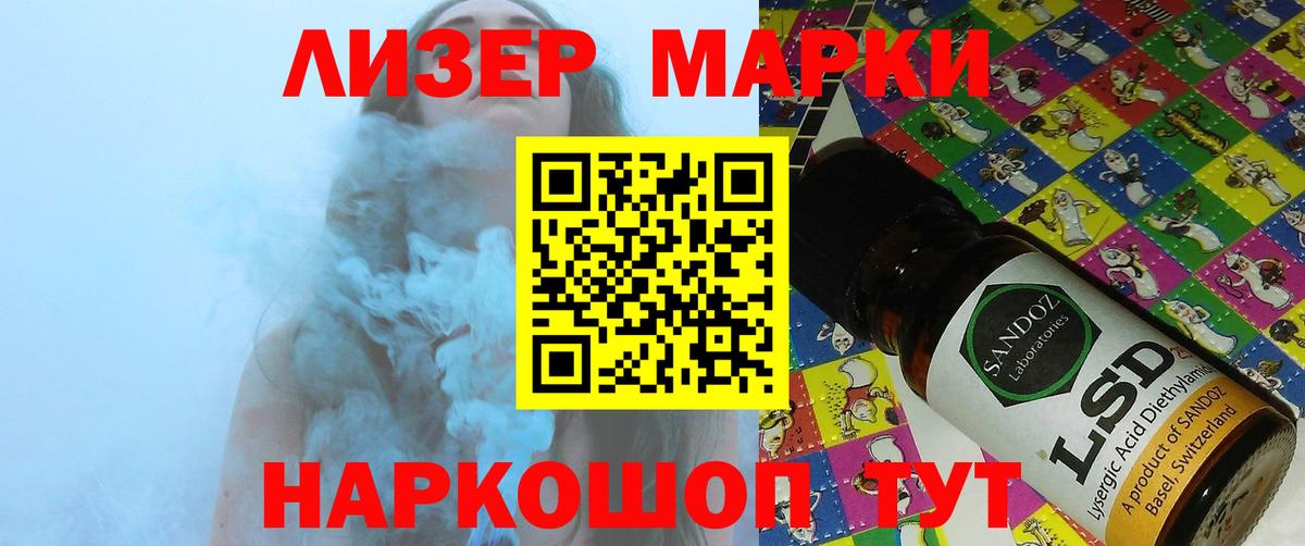 Лсд 25 экстази ecstasy  Вход с VPN  Аша 