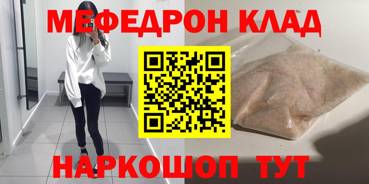 МЕФ VHQ  Вход с VPN  Аша 