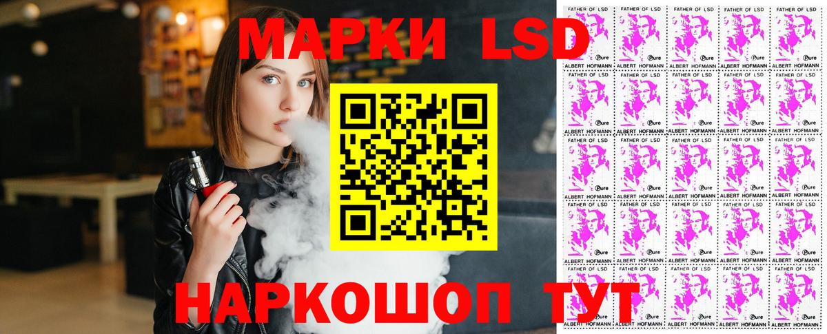Аша  Марки NBOMe  Вход с VPN  Марки N-bome 1500мкг 