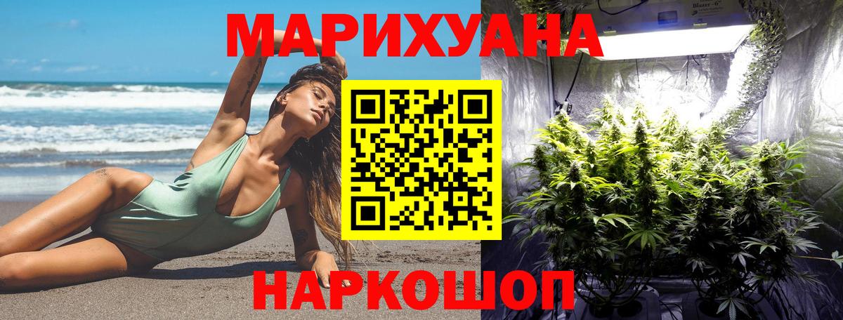 Шишки марихуана LSD WEED  Вход с VPN  Бошки марихуана THC 21%  Бошки марихуана сатива  Аша 